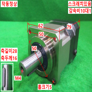 북64518/감속기/KSB-62-10-P1/감속비10대1/ATG